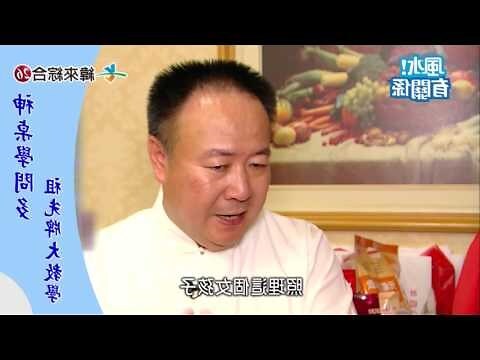 祖先牌位風水