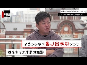 離位