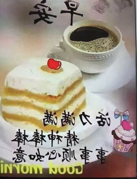 精神滿滿