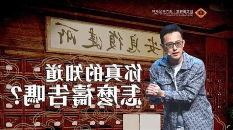 晏信中老婆