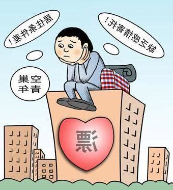 離鄉背井命格