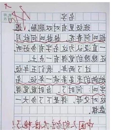 大女兒叫春花二女兒叫秋月