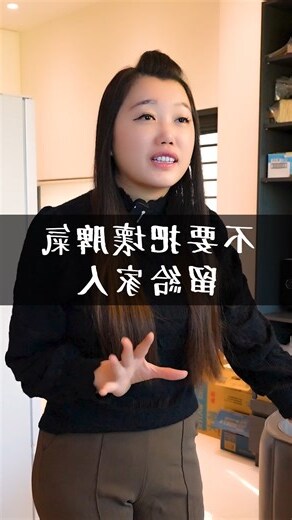 把脾氣留給家人