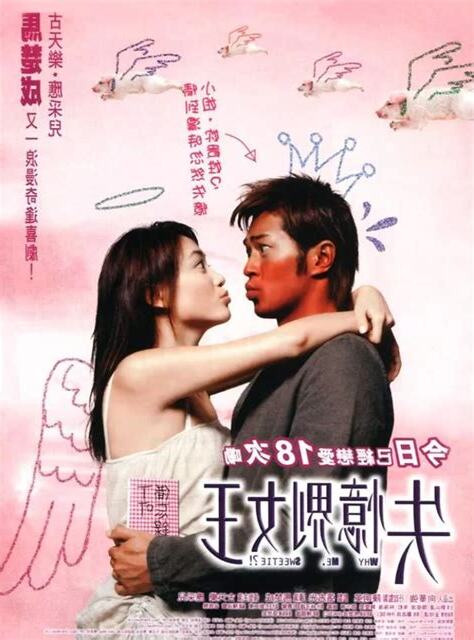 愛情手冊