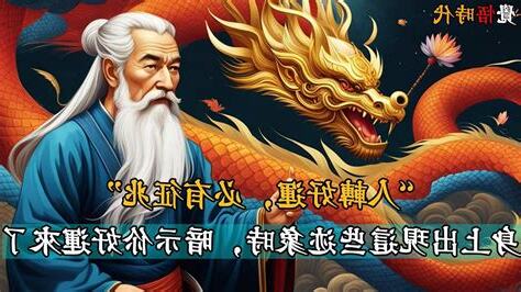 轉好運徵兆