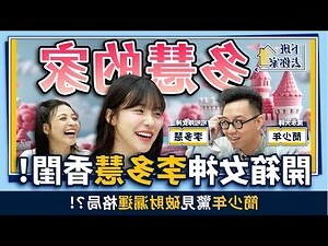冰箱風水財庫