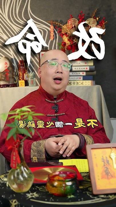 命運可以改變