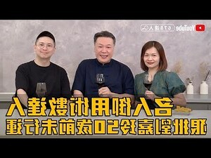 劉嘉玲八字