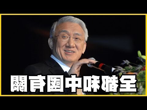 裡子意思