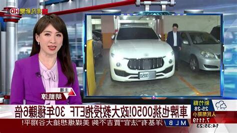 車牌挑自己生日好嗎