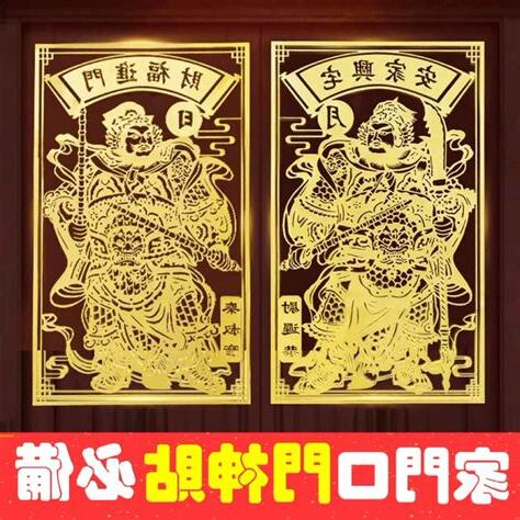五帝錢化煞