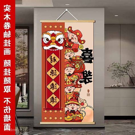 玄關招財