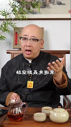 鏡子破掉禁忌