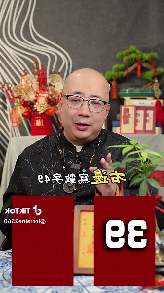化小人方法