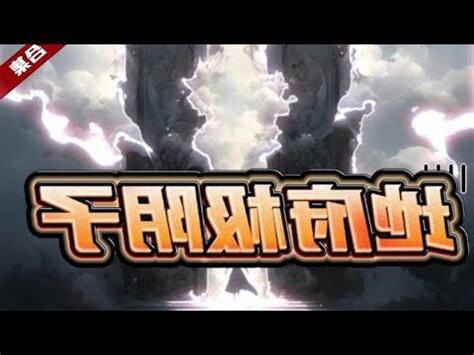 水生極陰