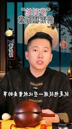 夢到墓碑幾號