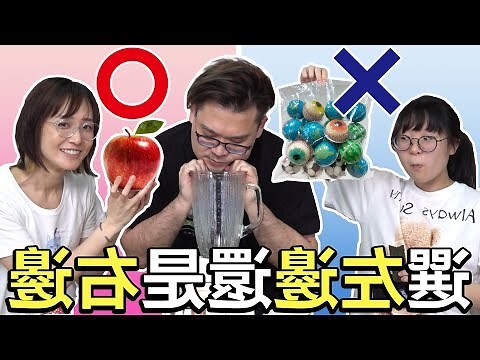 西邊是左邊還是右邊