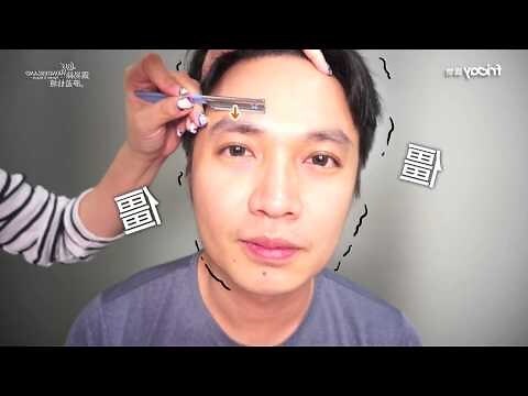 一字眉男