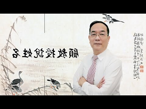 名字25劃