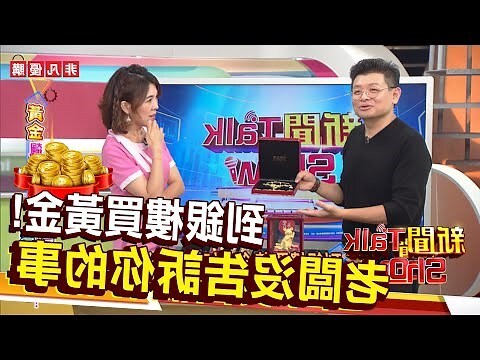 1皮幾錢