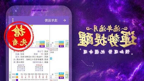 線上姓名算命