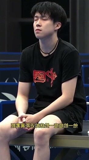 平的痣