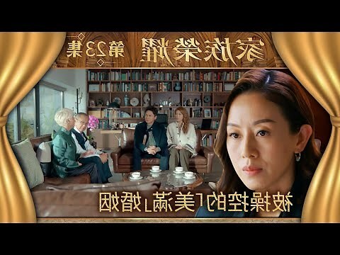 美滿婚姻