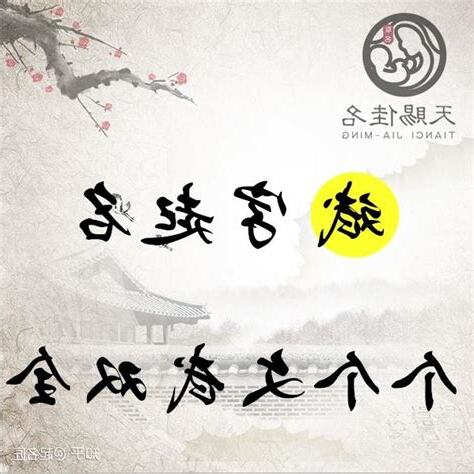 斌名字意思