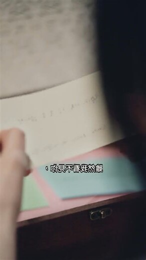 一雙眼睛