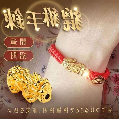 招財帶哪隻手