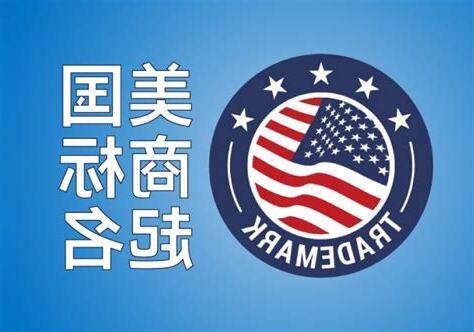 美国公司起名