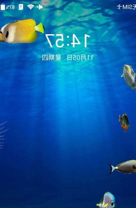 屏保是什么