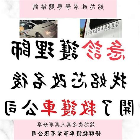 公司命名推薦