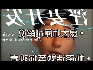 淫妻心理