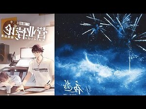 方覺夏