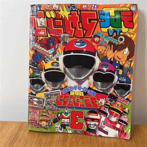 1986年3月