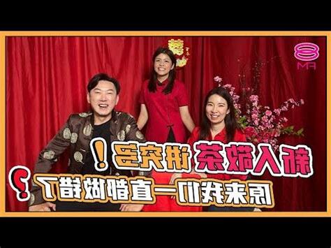 大妗姐敬茶金句