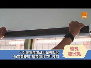 遮門布