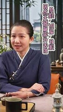 數字玄學