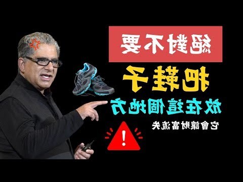 鞋子擺放
