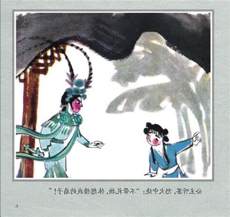 借閲易經