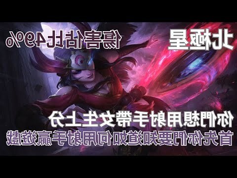 射手是什麼風向