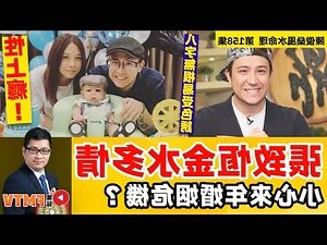 喜用神金水