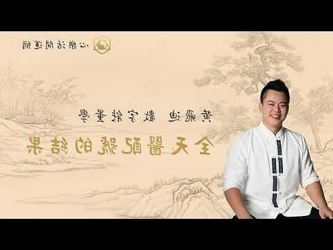 天醫號碼