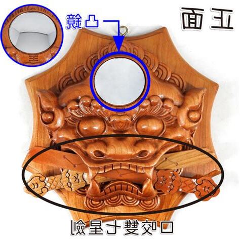 獅咬劍如何開光