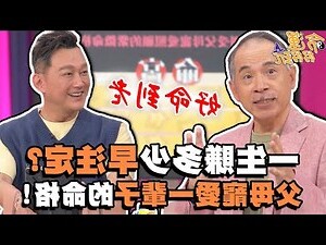 金生水命格