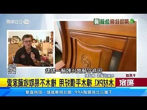 樟樹用途
