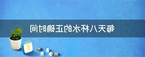 每天玩水意思