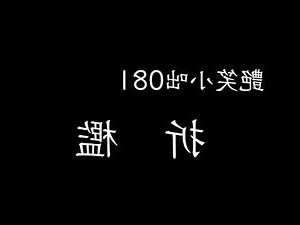 紫光夫人