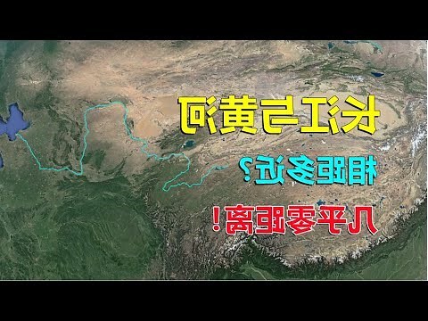 黃河洛水